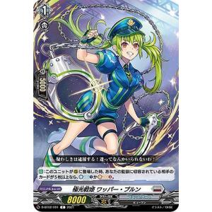 ヴァンガード DZ-SS14/15thSP02 ブラスター・ブレード (15thSP 15周年