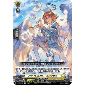 パラレル】シャドウバース エボルヴ BP15-SP02 干絶の飢餓