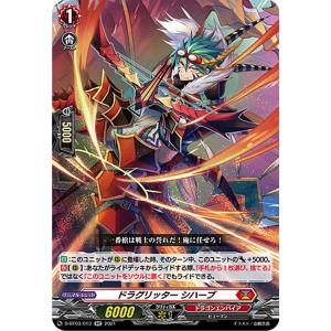 トレカショップ Lead 共進する双星 21年発売 Yahoo ショッピング