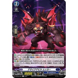 ヴァンガード DZ-BT12/SR34 春歓のフレデュール (SR シルバーレア