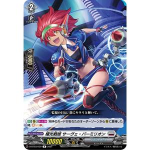 ヴァンガード DZ-SS14/15thSP02 ブラスター・ブレード (15thSP 15周年