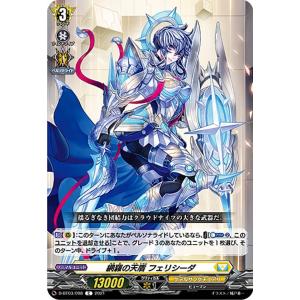 リセ/オーバーチュア LO-4068 ケイブリス派魔人 魔人ラ