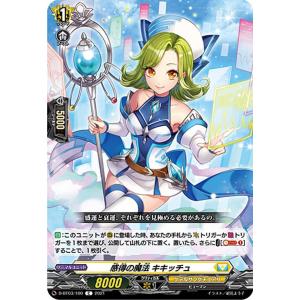 咲謡竜フルーブルム　3枚セット 楽天市場】ヴァンガード DZ-SS11/014 咲謡竜 フルーブルム (RRR