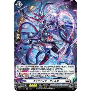 遊戯王 ROTA-EN014 紅涙の魔ラクリモーサ (英語版 1st Edition
