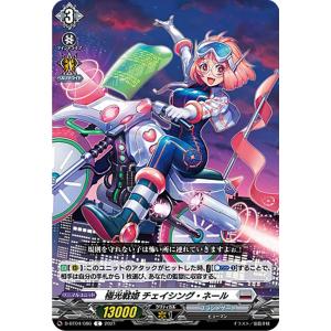 ヴァンガード DZ-SS14/15thSP02 ブラスター・ブレード (15thSP 15周年