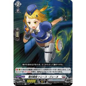 ヴァンガード DZ-SS14/15thSP02 ブラスター・ブレード (15thSP 15周年