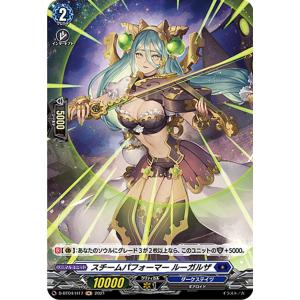 ヴァンガード DZ-SS12/D-PR/1500 ディヴァインスキル！明導ヒカリ (PR