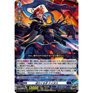 カードファイト!! ヴァンガード ヴァンガード 龍樹侵攻 ダイアフル