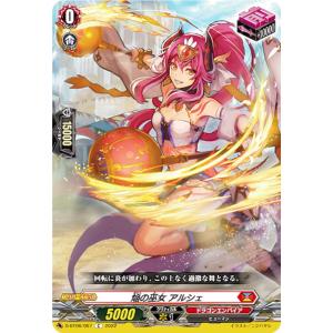 ヴァンガード 知恵の泉　エバ　SP ブシロード カードファイト!! ヴァンガード D-BT05／SP09 知恵の泉