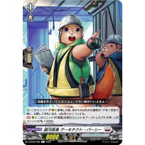 ヴァンガード D-PR/1386 祭砲竜 ディノフェスト (PR プロモ) カード