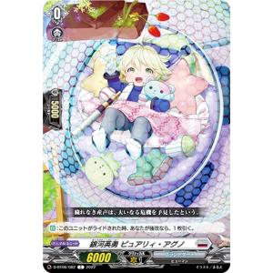 ブシロード カードファイト!! ヴァンガード パワーカウンター【レッド