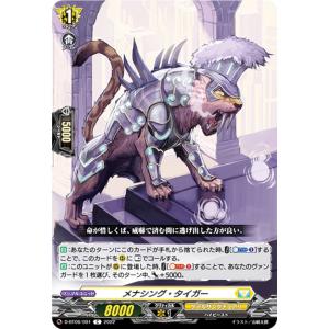 RRR] DZ-BT03/014《翻然の騎士 影潜者 デイラ》 : トレカのツボ ヤフー