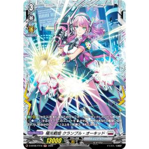 遊戯王 BLMM-EN049 ドラゴンメイド・ラティス (英語版 1st Edition