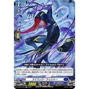 楽園へ導くもの ナナクリル　FFR 楽園へ導く者ナナクリル【DSR】{DZ-BT10/DSR01}《ストイケイア