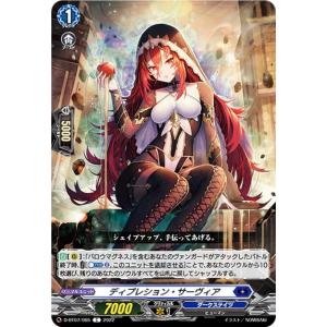 ヴァンガード DZ-BT10/FFR13 楽園へ導く者 ナナクリル (FFR