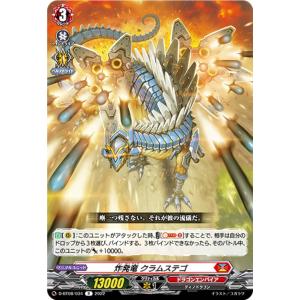 星空の騎士 ゼロ　50枚　ヴァンガード　コロコロ 6月号　b1 コロコロコミック6月号付録 ヴァンガード プロモカード星空の