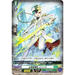 バディファイト S-SP02/0057 火星人超速UFO タコキチΩΩ (ガチレア