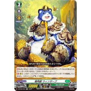 ヴァンガード DZ-TB01/BR05 竜騎士 ピサロ (BR バディレア
