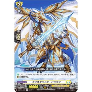 遊戯王 BPRO-JP067 禁じられた聖冠 (日本語版 スーパーレア) バースト