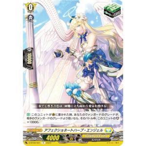 ヴァンガード DZ-BT12/012 孤高の騎士 ガンスロッド (RRR トリプルレア