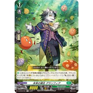 ヴァンガード ミネルヴァ ライドライン セット ヴァンガード ミネルヴァ ライドライン セット ヴァンガード