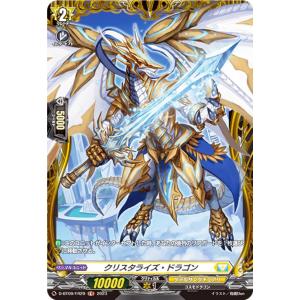 箔押しサインパラレル】ニケ ニベルアリーナ BT02-067 クラウン