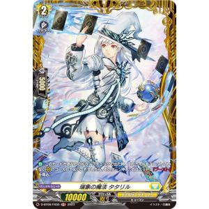 銀箔押し】ラブライブ！オフィシャルカードゲーム PL!S-pb1-039-SRE