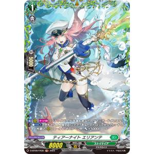 ファイアーエムブレム サイファ B17-050 愛情深き竜王女 カミラ (N