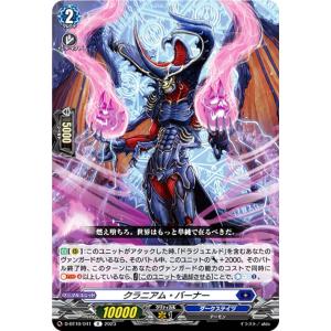 ヴァンガード DZ-SD06/001 満場一体 マリレーン (TD) クイック