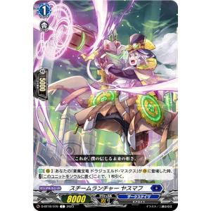 ヴァンガード 楽園へ導く者 ナナクリル　FFR プレイ用 楽園へ導く者ナナクリル【FFR】{DZ-BT10/FFR13}《ストイケイア