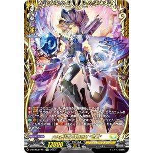 ゼクス Z/X IG07-060 願い、捧げよ リューコ (SSR エスエスアール