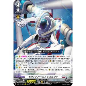 ヴァンガード DZ-TB02/016 姫鶴一文字 祝装 (RRR トリプルレア