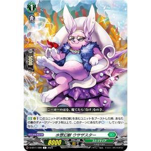 ヴァンガード 白銀に茂る森 4枚 ヴァンガード】白銀に茂る森で 4枚セット - メルカリ