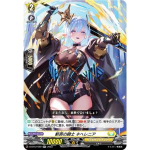 咲謡竜フルーブルム　3枚セット 咲謡竜フルーブルム【RRR】{DZ-SS11/014}《リリカルモナステリオ