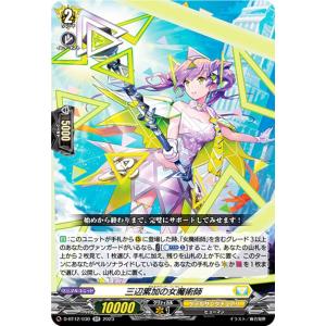 hololive OFFICIAL CARD GAME クインテットスペクトラム 白銀