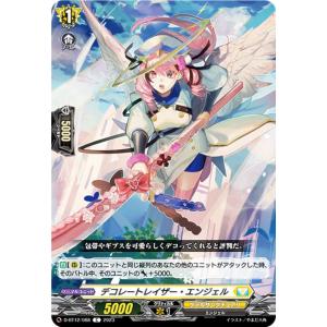 ヴァンガード D-BT12/088 デコレートレ...の商品画像