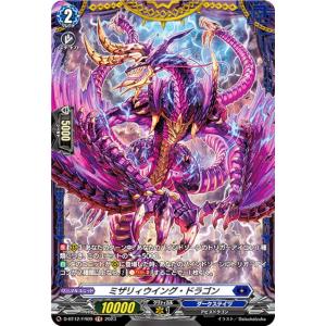 ブシロード カードファイト!! ヴァンガード DZ-BT10/FFR08 磁力怪獣