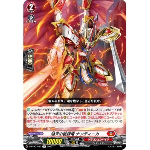 心の開棒フィリィア カードファイト！！ヴァンガード スカイライド
4枚セット Amazon.co.jp: カードファイト ヴァンガード スカイライド 1巻