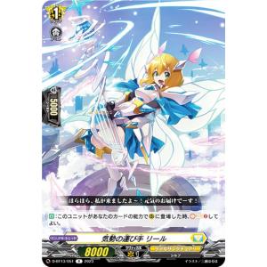 hololive OFFICIAL CARD GAME エリートスパーク 黄エール(角巻わため