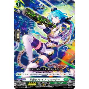 ファイアーエムブレム サイファ B22-080 湯けむりの秘密 カミラ (N