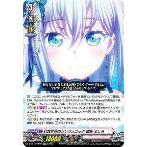 Z/X/ゼクス/E50/ネクスト・SSR/実況！解説！審判！ ラスター　2枚 SSR 実況！解説！審判！ ラスター 販売 | [E50] ネクスト