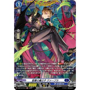 ホロライブオフィシャルカードゲーム 【UR】hBP03-072 角巻わ