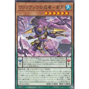 遊戯王　中国限定　ヤミーズメント★アクロッキー　プレイマット 未開封 遊戯王 ヤミーズメント☆アクロッキー プレイマット