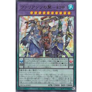 遊戯王 滅びの黒魔術師 プリズマ タクティカルトライパック TTP1-JP001 遊戯王 滅びの黒魔術師 プリズマ タクティカルトライパック TTP1