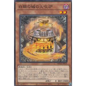 ドラグマパニッシュメント(高価N)/罠タ06-1 遊戯王 : トレカショップ竜