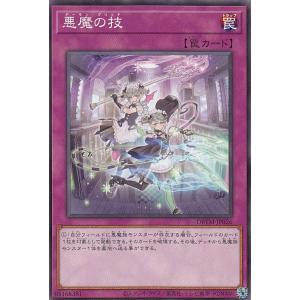 遊戯王 LPST-JP009 灰流うらら (日本語版 プリズマティック