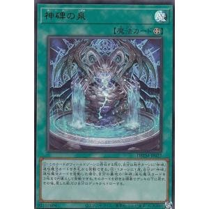 デュエマ ウソと盗みのエンターテイナー GPプロモ PSA10 デュエルマスターズ ウソと盗みのエンターテイナー csプロモ