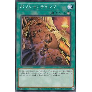 遊戯王 ラッシュデュエル RD/KP22-JP000 ハンディーレディ (日本語版
