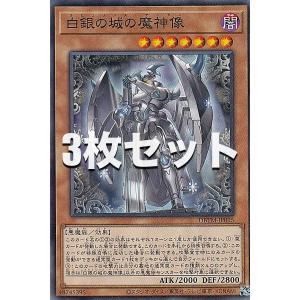 遊戯王 LPST-JP003 青眼の白龍 (日本語版 ウルトラレア) LIMITED PACK