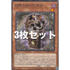遊戯王 LPST-JP003 青眼の白龍 (日本語版 ウルトラレア) LIMITED PACK